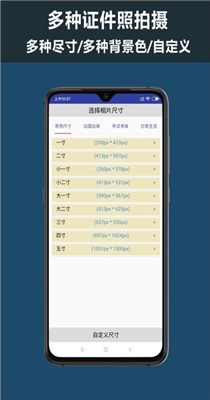 全面扫描王图3