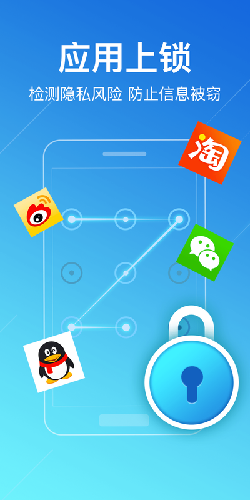 无忧清理大师图3