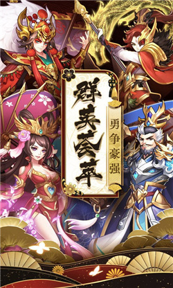 少年群英传图1