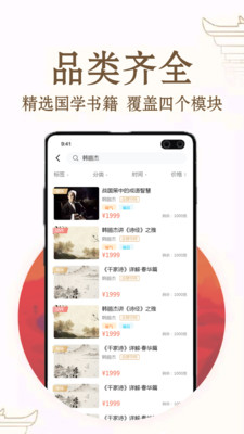 福果文化图1