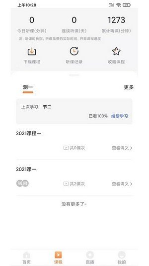 UU教育图2