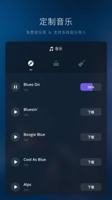 截图4