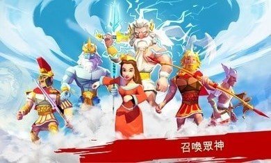 特洛伊战争斯巴达战士图4