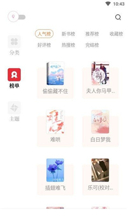 读书阁图3