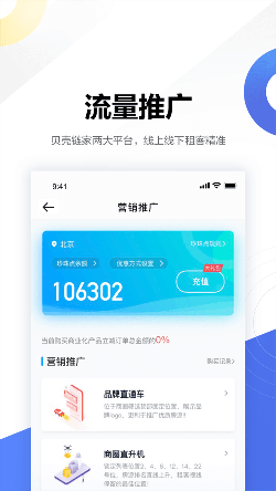 壳劲租图2