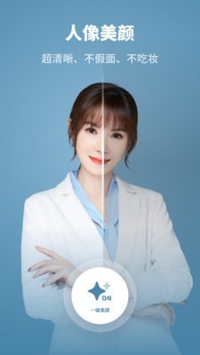 标准证件照app图2