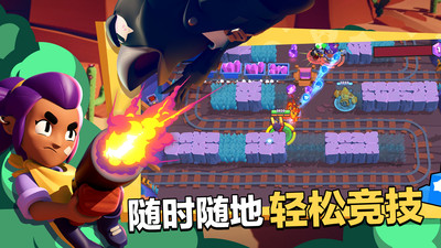 荒野乱斗私人服破解版2024图1