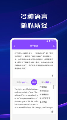 手机扫描王免费