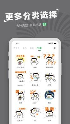 对鸭表情包制作2024最新版截图4