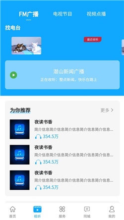 皖水潜山图2