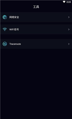 雷神手机助手app