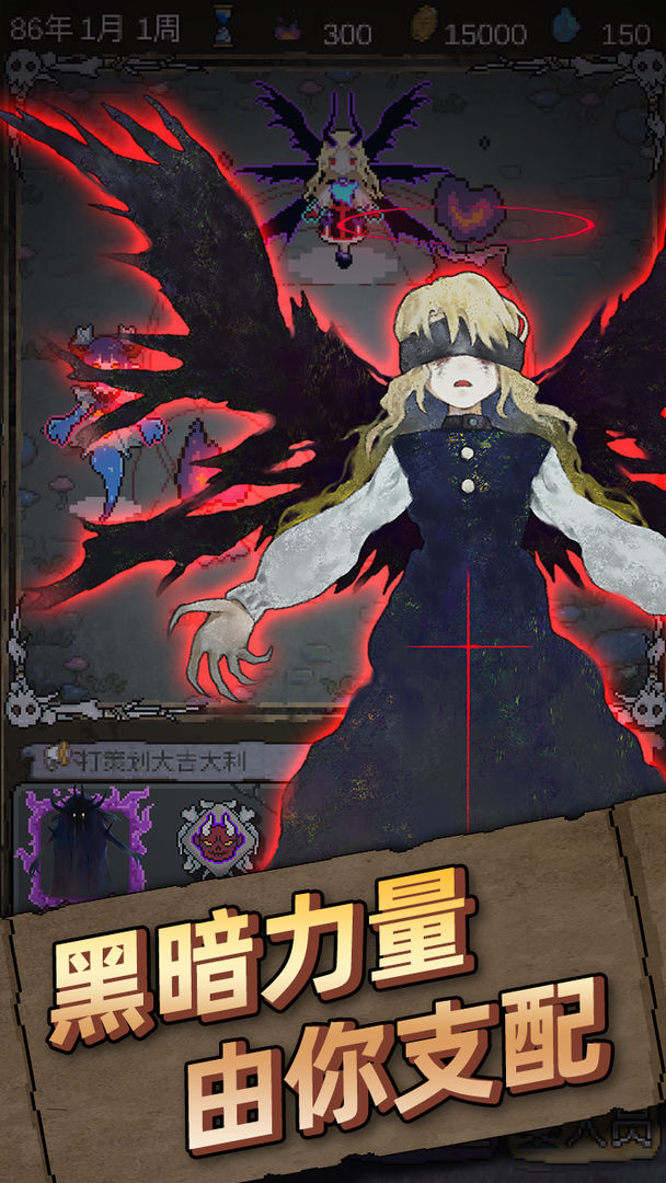 怪兽星球2内购破解版下载图4