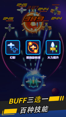 银翼2077测试服图2