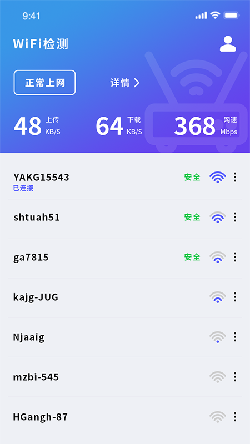小火箭网络助手app