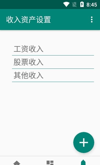 果牛记账图2