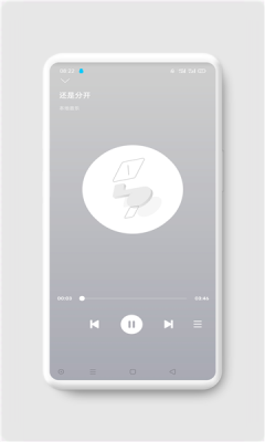 ah音乐app