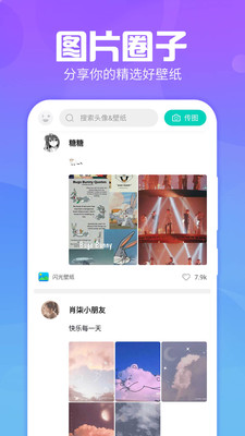 主题墙纸大全图1