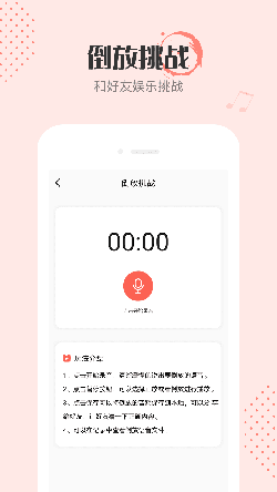 音频剪辑编辑图1