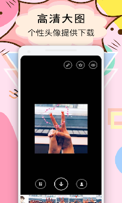 facea头像app