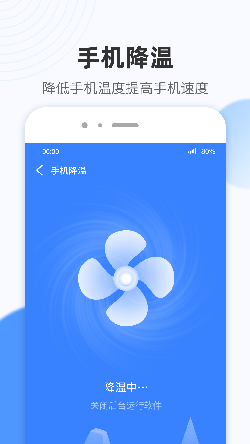 WiFi小雷达最新版图1