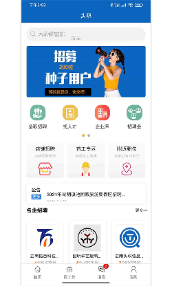 头职图2