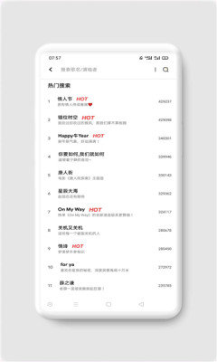 ah音乐app