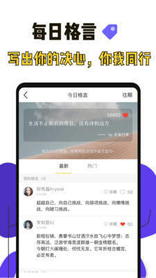 高考倒计时2023软件第2张截图