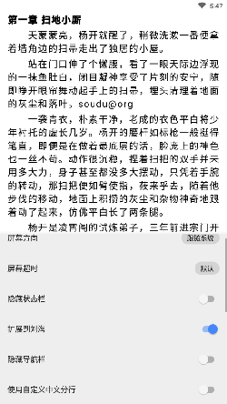 书城吧app图2