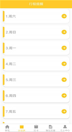 花样日记本图3