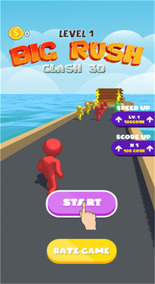 巨人冲突图2