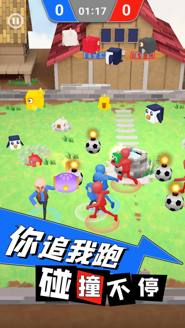 逃离鸡窝手游图1