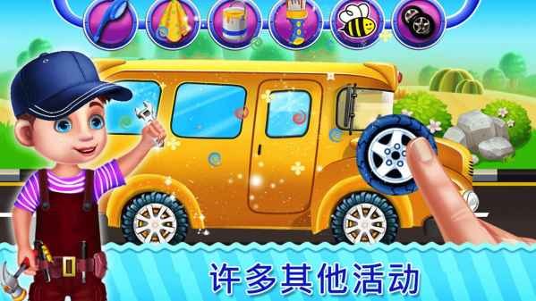 我的校车小司机MyLittleDriverSchoolBus图1
