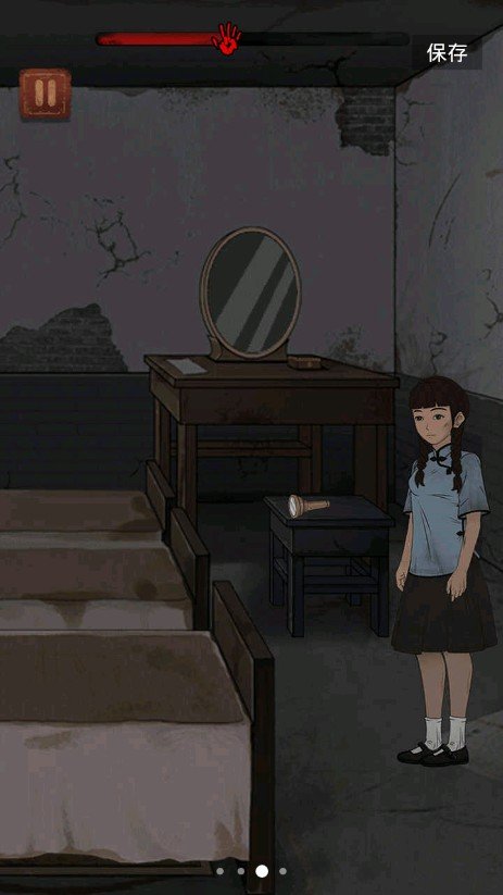 女寝大逃亡图3