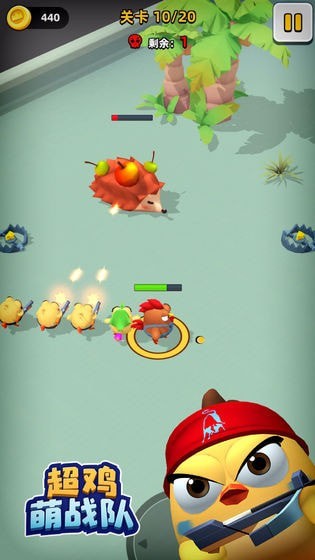 超鸡萌战队图3