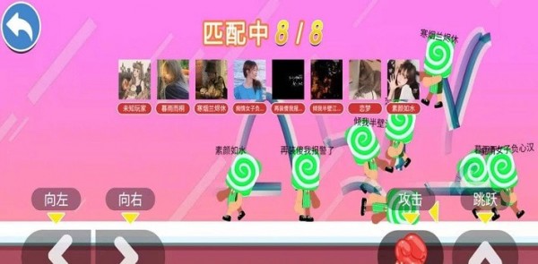 小糖人挑战赛截图3