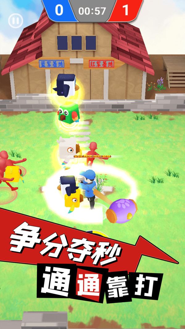 逃离鸡窝手游图2
