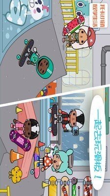 托卡小镇放学生活最新版图4
