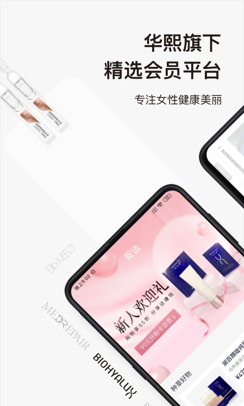 哆啦有礼app2021免费下载截图4