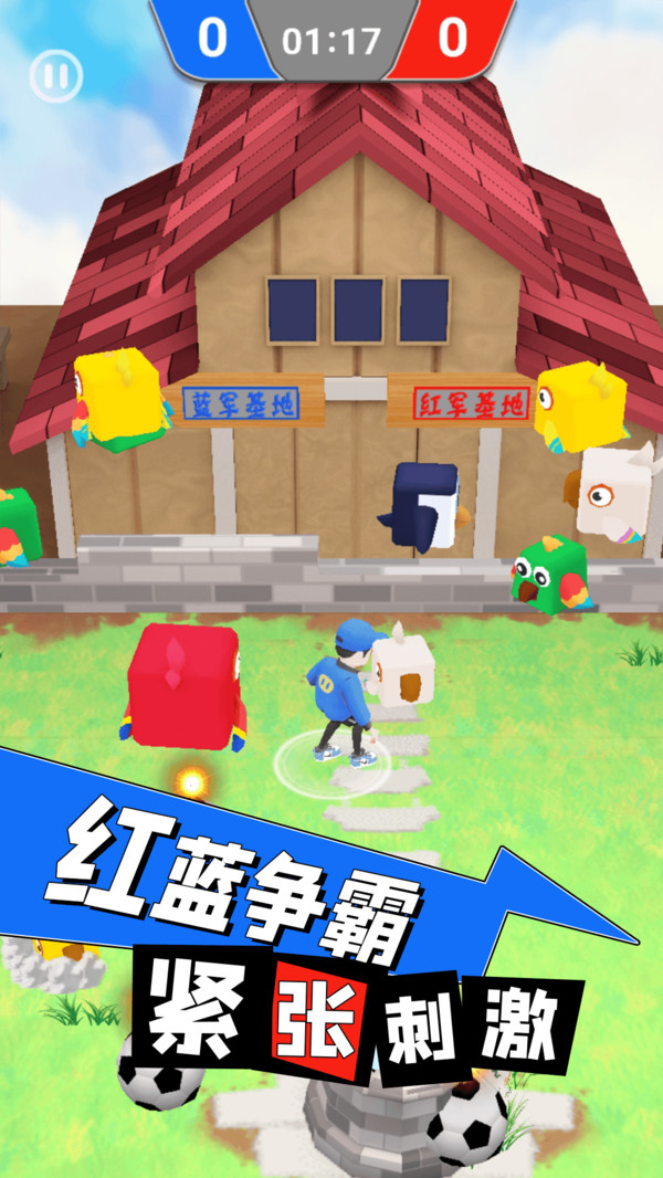 逃离鸡窝手游图3