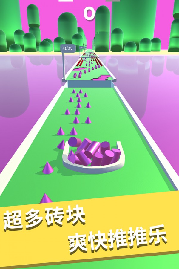 解压大作战安卓版图2