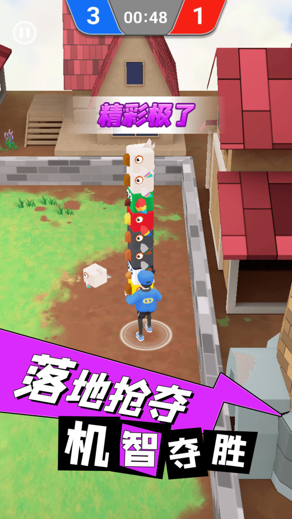 逃离鸡窝手游图4