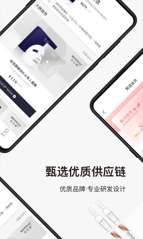 哆啦有礼app2021免费下载图1