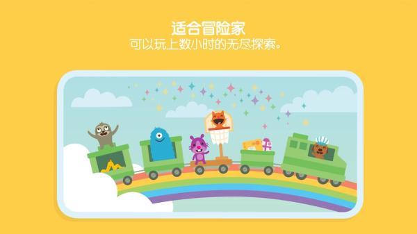 西米游戏世界图2