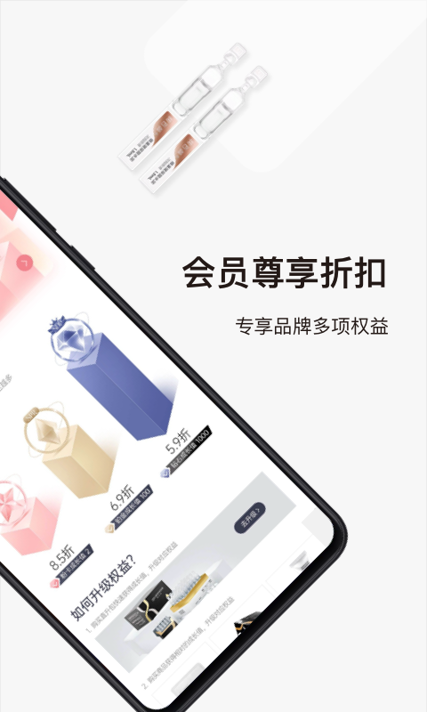 哆啦有礼app最新版图1