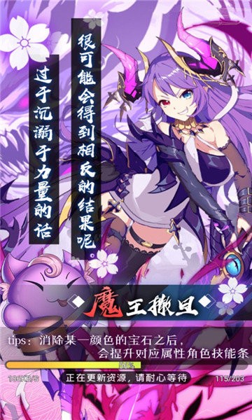 消除美少女游戏官方正式版图2