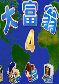 大富翁4经典移植手机版图标