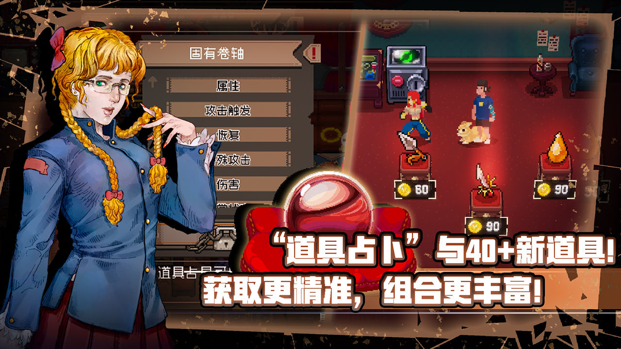 战魂铭人1.8.1无邪图2