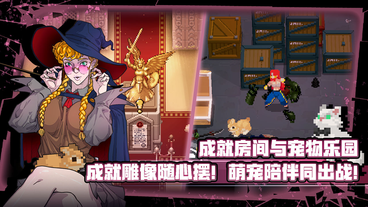 战魂铭人1.8.1无邪图3