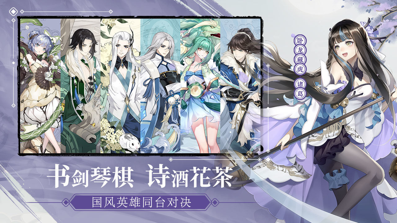 300大作战破解版无限点券图2