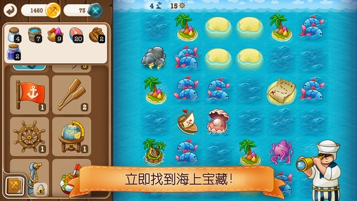 村庄日记2汉化破解版无限符文金币版截图1